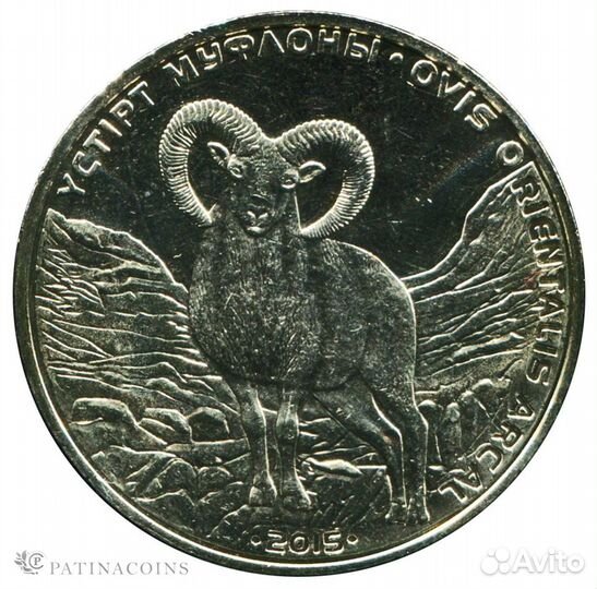 Монеты Красная Книга Казахстана Разные