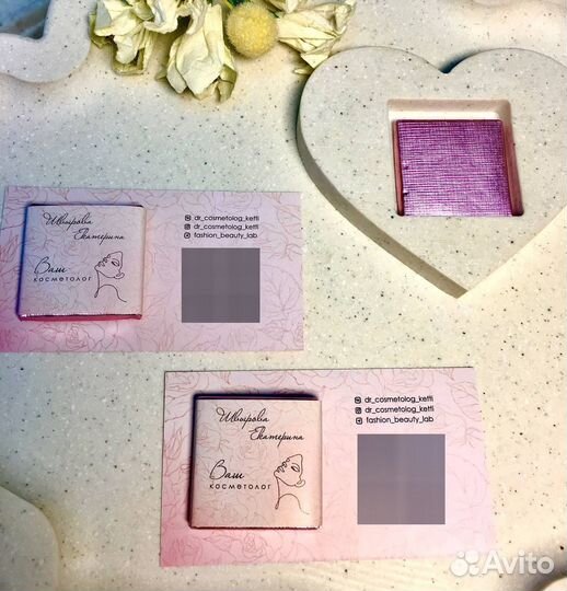 Визитки с шоколадкой, брендирование