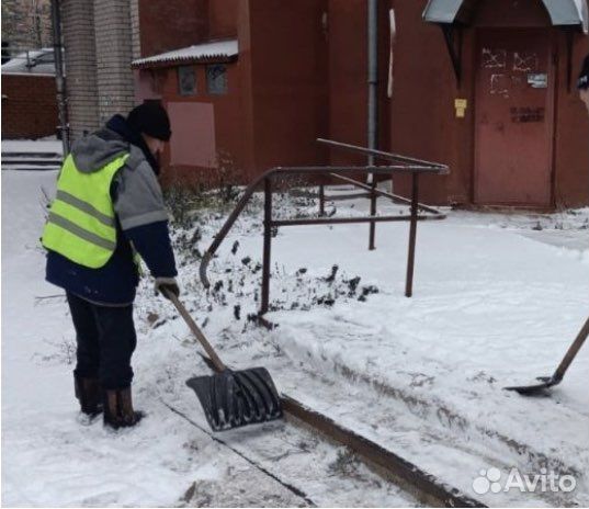 Разнорабочий