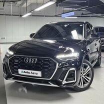 Audi Q5 2.0 AMT, 2021, 65 165 км, с пробегом, цена 3 920 000 руб.