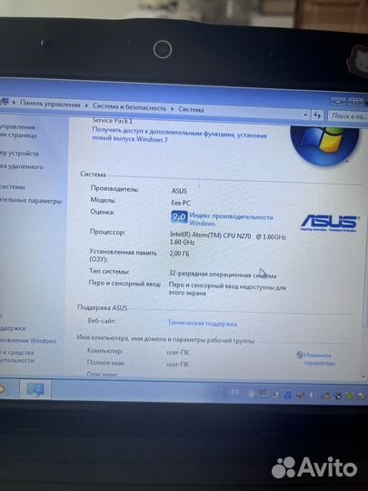 Нетбук asus eee pc 1005HAG/1005HGO