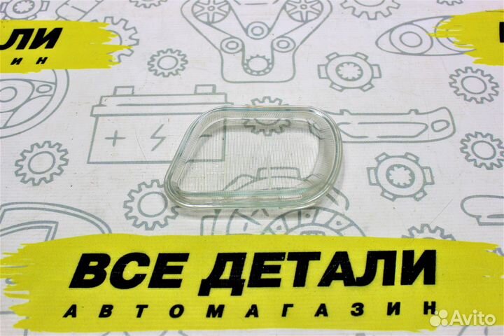 Стекло на противотуманную фару Mercedes W210