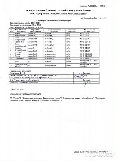 Бочка полиэтиленовая 1 куб