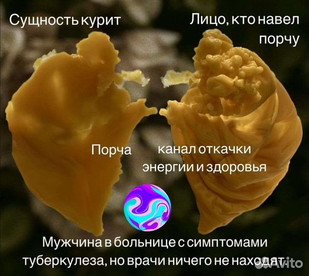 Гадание на картах Обучение Обряды Ритуалы