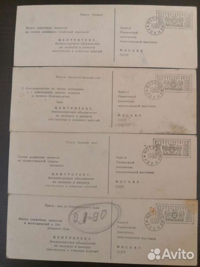 Фото с видами Праги 1960 г