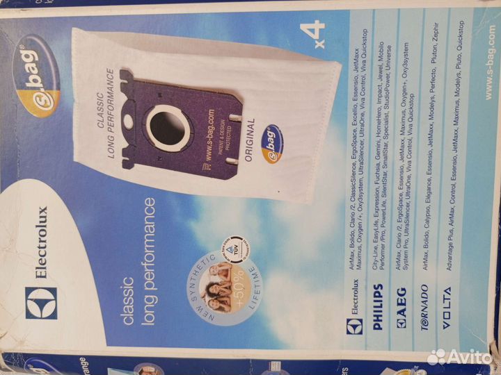 Пылесборник для пылесоса мешок для пылесоса