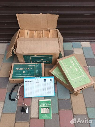 Новый приёмник СССР