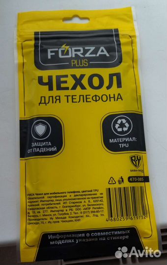 Чехол на honor 10 lite и honor 20 lite