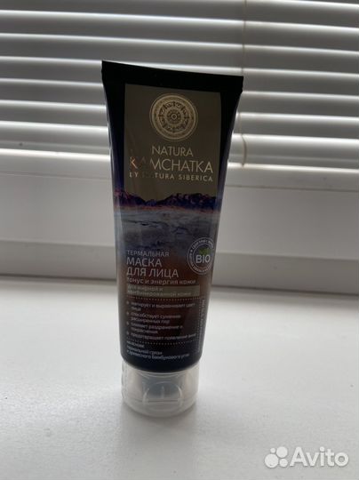 Маска для лица