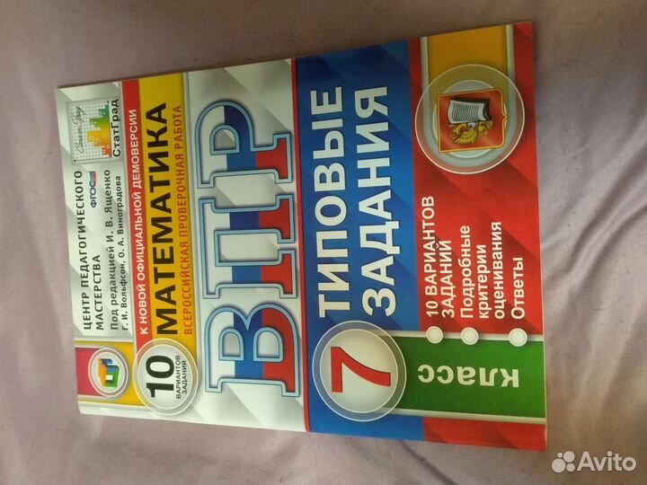 Пособия огэ и егэ