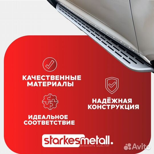 Подножки Acura MDX с нержавеющей площадкой усиленные