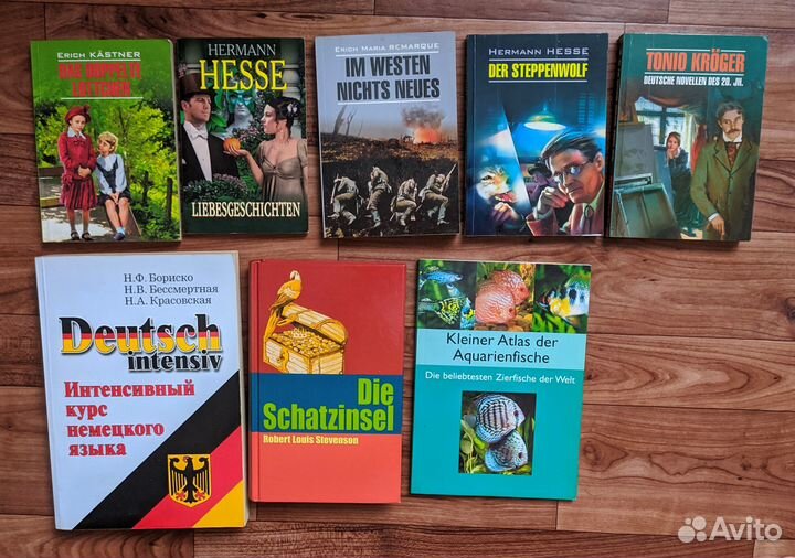 Немецкий язык книги