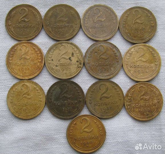 Монеты СССР 2 копейки до 1957 года,ранние