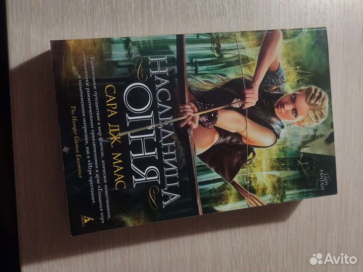 Книги фентази