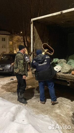 Вывоз мусора