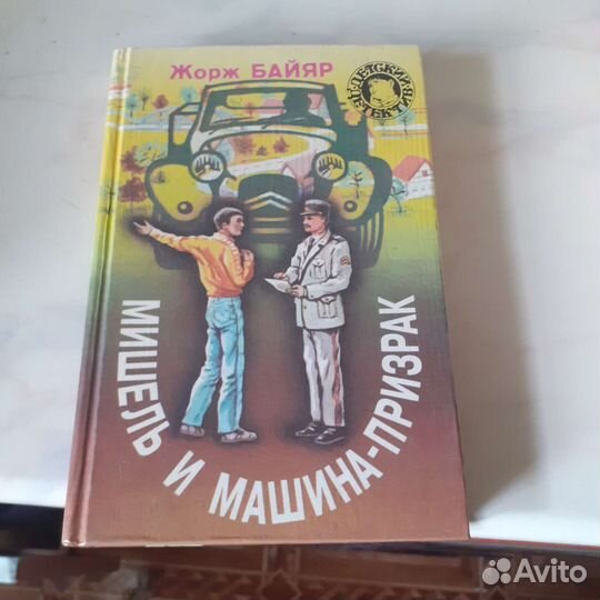 Книги из серии 