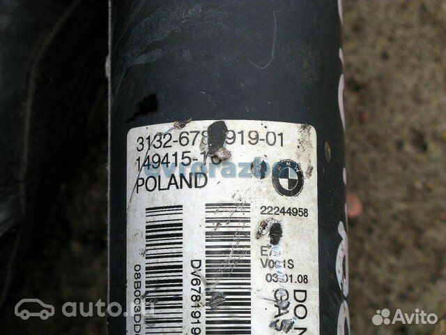Амортизатор BMW