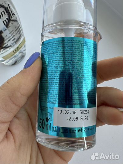 Средства для волос