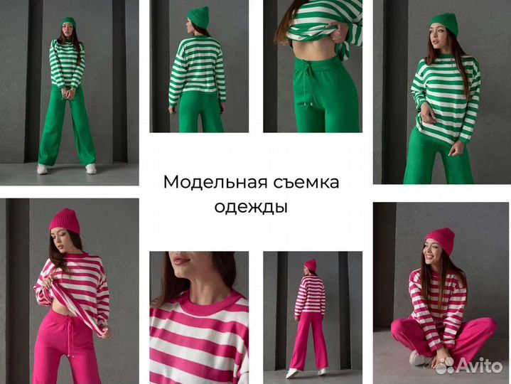 Фотограф для маркетплейсов модели студия предметка