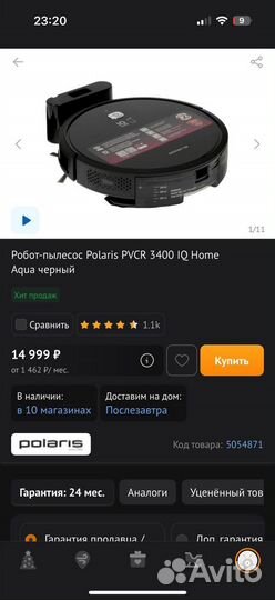 Робот пылесос Polaris pvcr3400 IQ Home Aqua черный