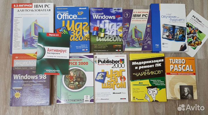 Учебники и книги