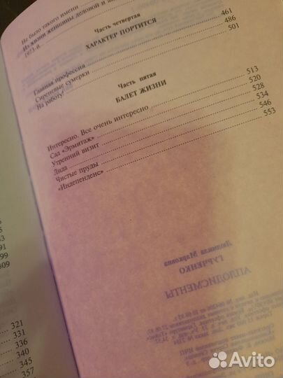 Людмила Гурченко 