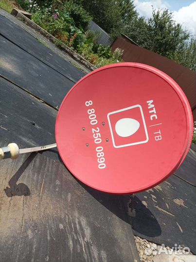 Спутниковая тарелка МТС бу