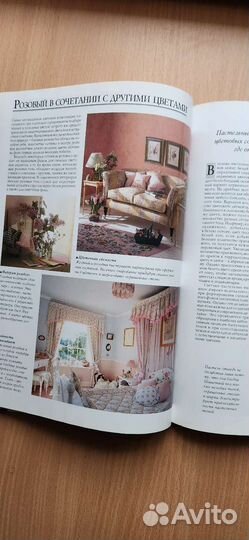 Книги по дизайну интерьера