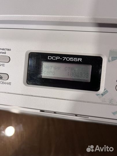 Brother dcp-7055r