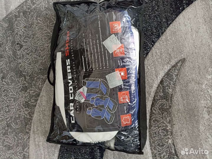 Автомобильные чехлы