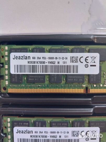 Оперативная память ddr3 16 gb серверная