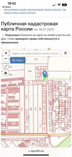 Участок 10 сот. (СНТ, ДНП)