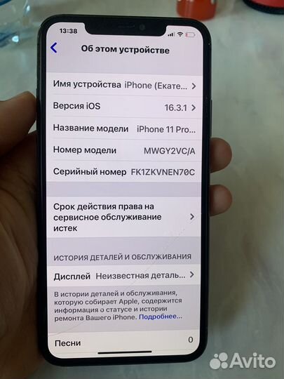 iPhone 11 Pro Max, 64 ГБ