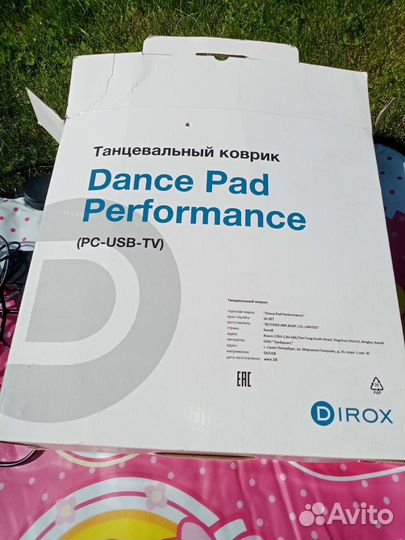 Танцевальный коврик