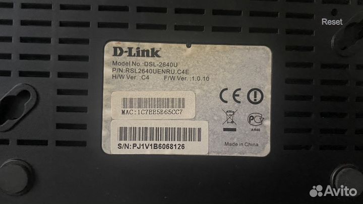 Роутер D-link DSL-2640U