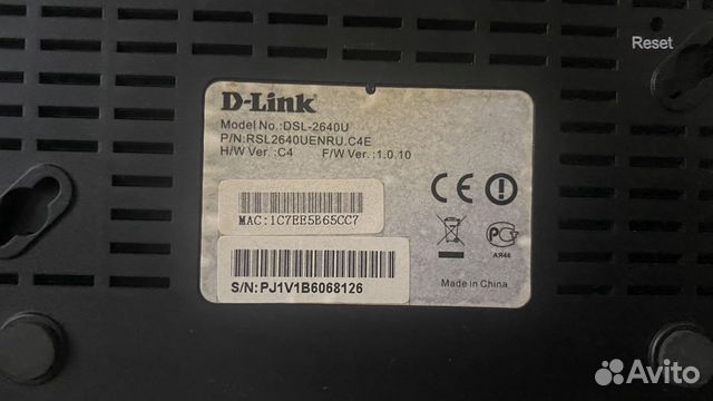 Роутер D-link DSL-2640U