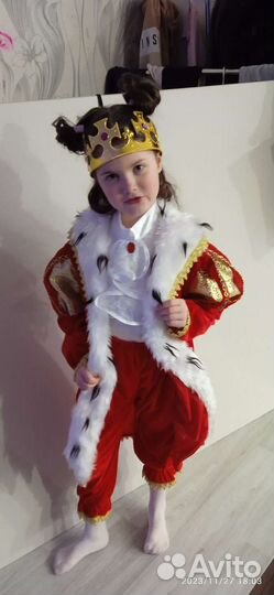 Костюм карнавальный король аренда