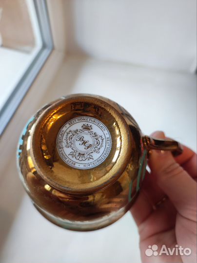 Чайная пара bhp