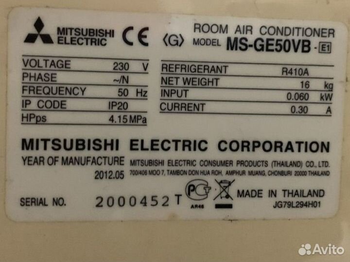 Сплит-система mitsubishi