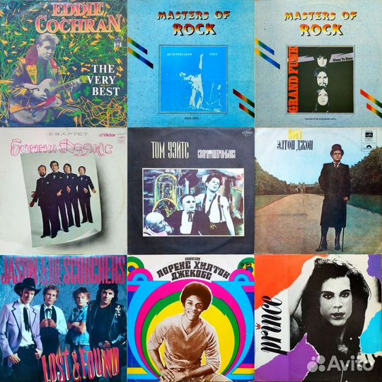 Виниловые пластинки