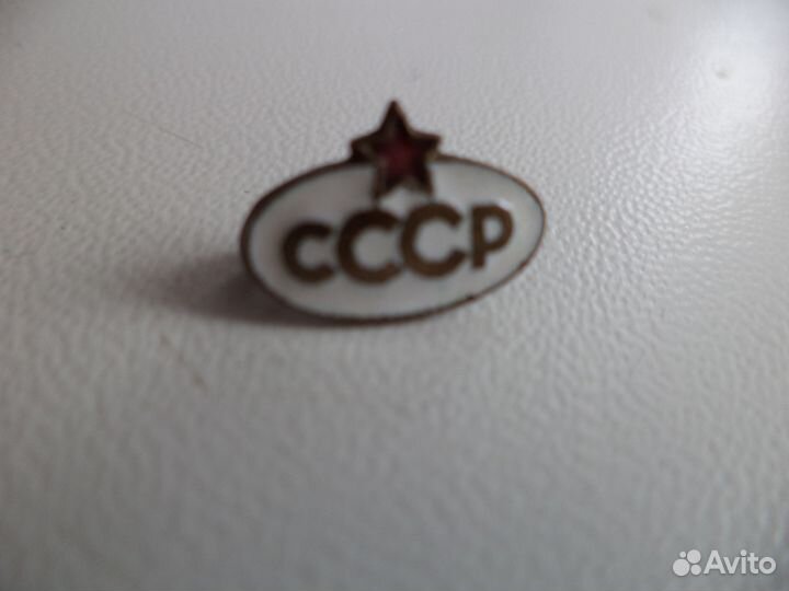 Набор значков СССР, Москва, Мир 50 е годы 20 века