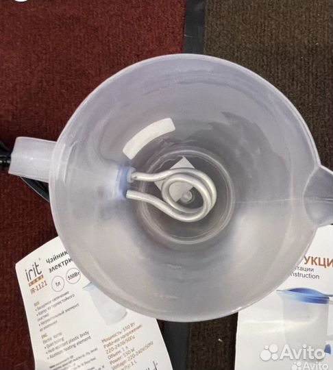 Чайник -кипятильник электрический