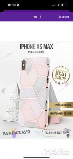 Чехол и 2 стекла на iPhone XS MAX