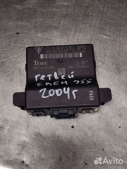 Блок управления Getaway Порш Каен 955 кузов