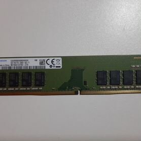 Оперативная память DDR4