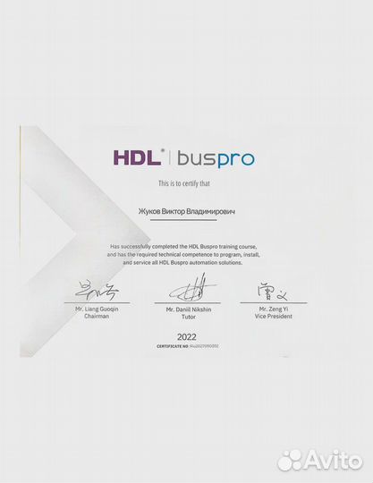 Безопасный умный дом Сбер