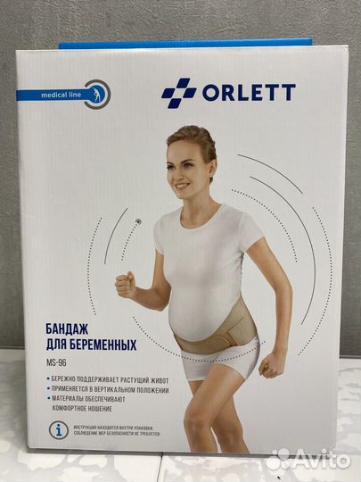 Бандаж для беременных orlett
