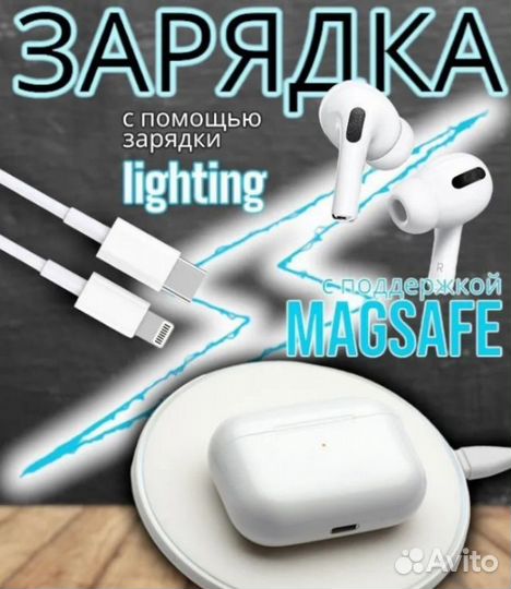 Наушники беспроводные A.Pods Pro 2