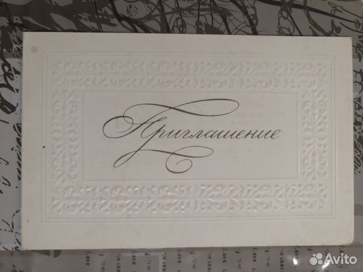 Открытки СССР поздравительные и мини