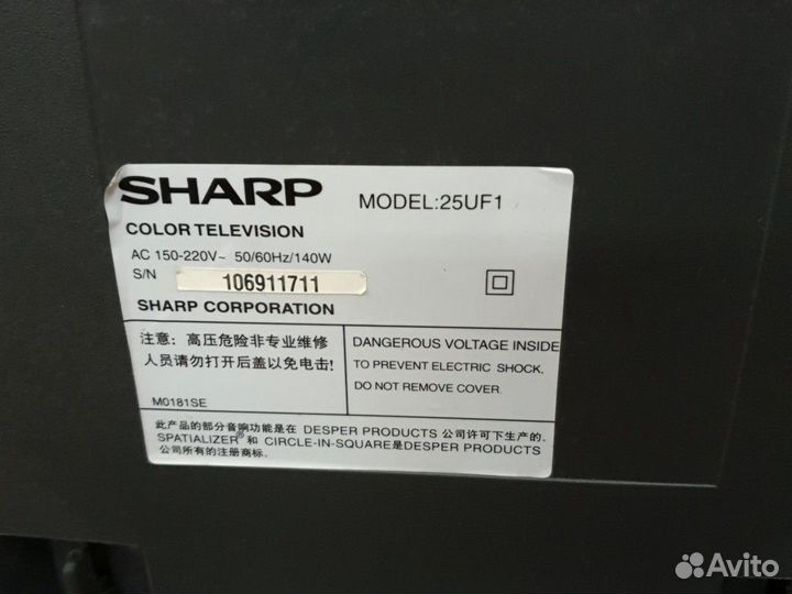 Телевизор sharp